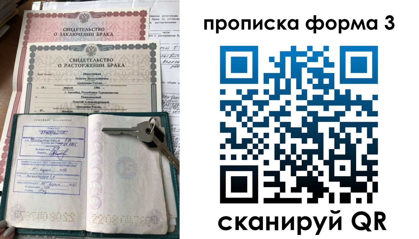 временная регистрация в Карабулаке