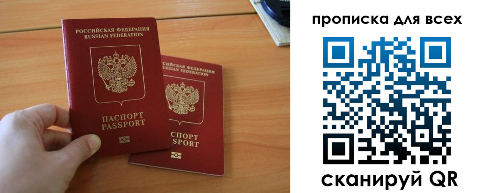 временная регистрация в квартире в Карабулаке
