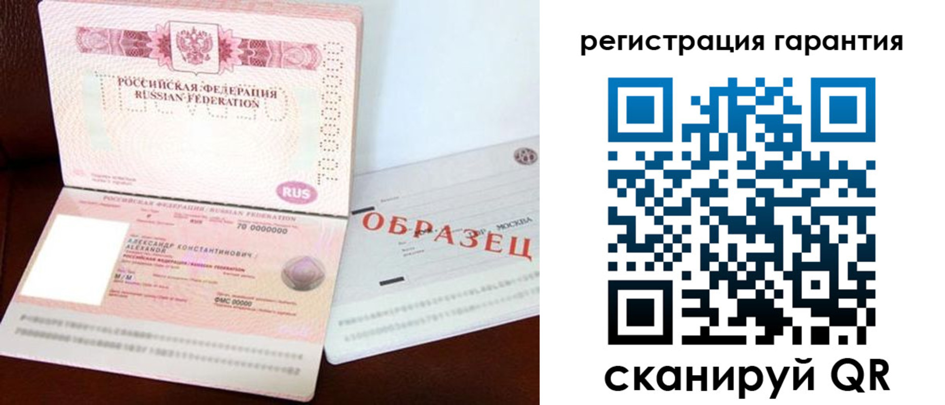 временная регистрация адрес в Карабулаке