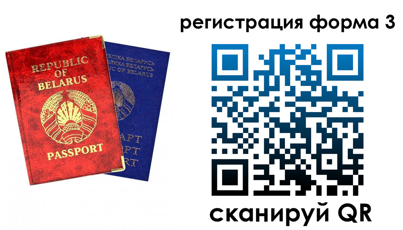 прописка регистрация в Карабулаке