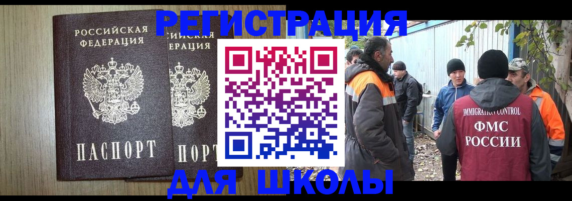 где прописаться в Карабулаке